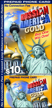 RusAm Gold Calling Card