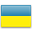 Calling cards to Ukraine. Phone cards at low rates!